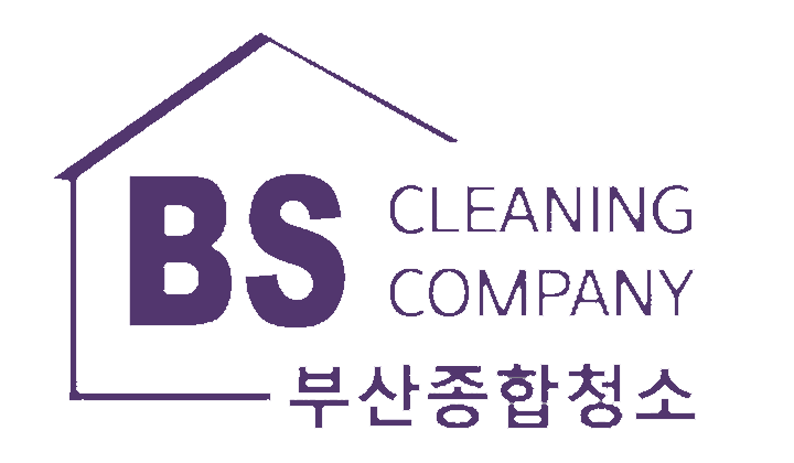 부산종합청소